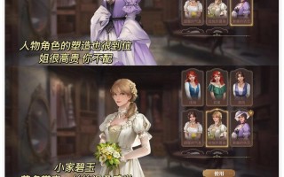 《内测新庄园时代手游攻略大揭秘》（进入新世界，打造梦幻庄园，开启冒险之旅！）