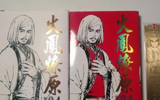 大皇帝赤壁庞统攻略——智勇双全征战江东（庞统辅佐刘备，谱写历史传世之策）