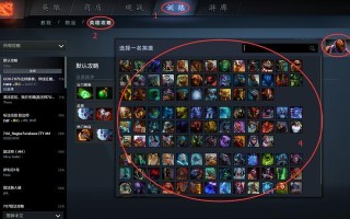 怒意龙神出装顺序攻略（构筑无敌打击组合，全面统领战场！）