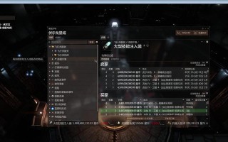 前夜攻略（让你在游戏中笑到崩溃的秘籍！）