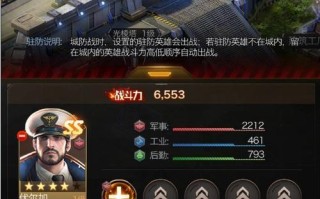 《掌握布娃娃狙击手攻略的秘籍》（成为布娃娃狙击手的必备技巧与策略）