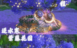 《天涯明月刀手游》时雨问答答案大全（解锁游戏技巧，开启快乐冒险之旅）