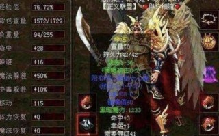 《UFC手游》人物攻略（掌握绝技，一战封神！）
