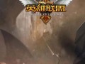 打造强力的S4潘森打野攻略（解锁潘森的无限潜力，征服召唤峡谷！）