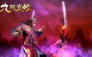 《九阴奇遇攻略任务，助你成为顶级侠客》（深入解析九阴奇遇攻略任务系统，为你的游戏之旅保驾护航）