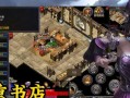 《传奇怒火一刀手游攻略大全》（轻松玩转传奇世界，打造无敌一刀！）