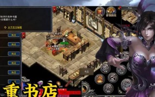 《传奇怒火一刀手游攻略大全》（轻松玩转传奇世界，打造无敌一刀！）