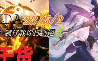 安心的无敌出装攻略（打造无敌装备，征战战场无忧）