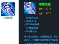以韩信最帅出装攻略（解锁时尚利器，成就帅气征程）