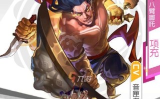 《浣熊不高兴》游戏中的暴击护盾流攻略（以护盾守护自身，用暴击突破极限）