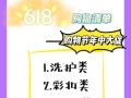 618剁手游攻略大揭秘（找寻618购物狂欢的最佳攻略，快来看看吧！）