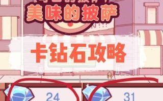 全名炫舞赚钻石攻略（摇身一变成为舞林高手，从此走在时尚舞台的最前沿！）