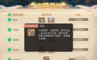 大话西游手游小猪出装攻略（携手小猪征战三界，千军万马从我开始！）