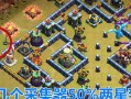 《部落冲突》13本英雄升级攻略（详解如何快速升级英雄，让你的部落更强大）
