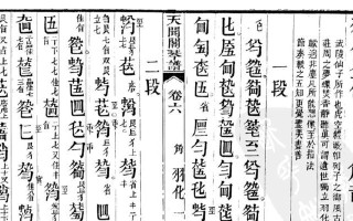 庄周古琴出装攻略（探索庄周古琴出装的新奥义，为你的战斗力加点）