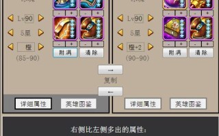 刀塔传奇资源攻略（一站式资源获取指南，轻松玩转刀塔传奇！）