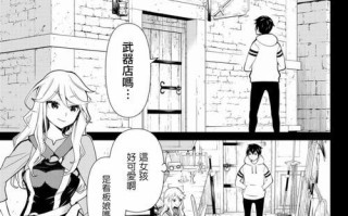 《幻冥界2.5攻略大揭秘》（深入解析游戏玩法、技巧和秘籍，助你稳固阵营，提高游戏体验）