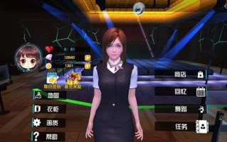 美女养成游戏攻略（用心陪伴，打造梦幻女友的必备攻略）
