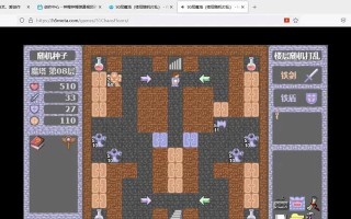 魔塔50层攻略（魔塔50层攻略详解，战胜难题全攻略！）