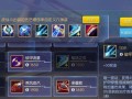 时空之女（解密技巧、最佳装备与战术策略）