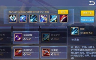 时空之女（解密技巧、最佳装备与战术策略）