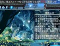 《诛仙手游幸运星攻略大全》（玩转幸运星，通关诛仙手游）