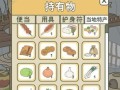 长途旅行手游中文版攻略（玩转长途旅行手游的秘籍，尽在这里！）