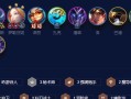 炮手联盟出装攻略（探索不同装备组合，打造最强炮手阵容）