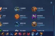 成吉思汗S6出装攻略——纵横战场，无敌一统天下（让你的成吉思汗成为战场上的绝对王者！）