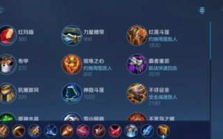 成吉思汗S6出装攻略——纵横战场，无敌一统天下（让你的成吉思汗成为战场上的绝对王者！）