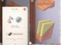 匠木游戏挑战模式攻略（如何利用挑战模式在匠木游戏中取得更高分数与成就）