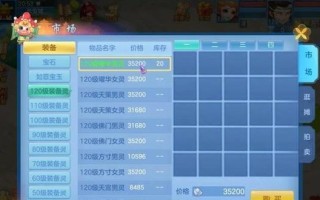 《神武4手游在线抽奖攻略大揭秘》（掌握抽奖技巧，赢取丰厚奖励！）