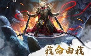斗战神攻略（一起探索手游斗战神的精彩世界吧！）