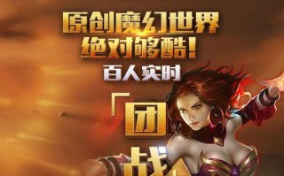 《以盛世之歌》游戏攻略全解析（探索最佳策略，征服盛世之境）