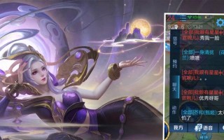 《王者荣耀-无限乱斗技术出装攻略》（无限乱斗中的最佳装备选择和技巧分享）