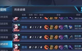 赏金术士英雄出装铭文攻略（精准击杀，掌控游戏节奏！）