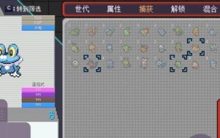 《揭秘真实宝可梦手游攻略》（探秘宝可梦世界的秘密，助你成为顶级训练师）