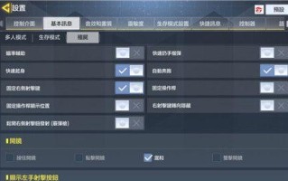 雷之影手游攻略（从新手到高手，这些攻略助你成为雷之影的主宰！）