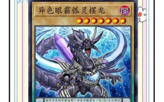 游戏王翼神龙4攻略（揭秘翼神龙4的必胜战略，打造无敌卡组）