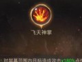 《野蛮屠龙手游攻略》（成为最强屠龙者的终极指南）