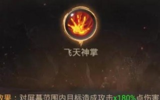 《野蛮屠龙手游攻略》（成为最强屠龙者的终极指南）