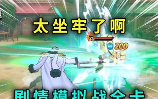 燃烧意志游戏阵容攻略（探索无尽的可能性，向荣耀进发！）