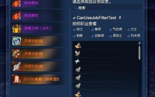剑灵鬼门关攻略（挑战鬼门关，勇闯剑灵世界，掌握胜利关键！）