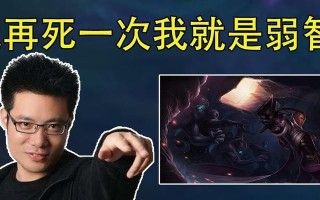卢锡安中单出装攻略（如何在中单发挥卢锡安的最大潜力？关键是正确的出装选择！）
