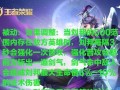 王者刘邦教学边路出装攻略（打造无敌边路王者，学习刘邦的最佳出装策略）