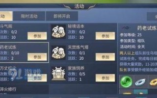 炼丹天下：斗破苍穹手游炼丹攻略