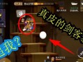 汤姆猫追金游戏攻略（用智慧和技巧成为金币收集专家！）