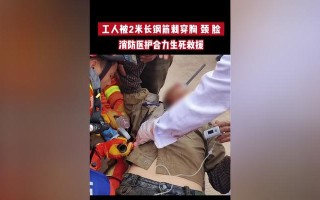 工人游戏攻略（全面指南教你如何在工人游戏中进行高效的救援行动）