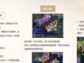 梦幻西游帮会技巧攻略（提升战力，享受团队乐趣）