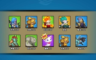 《这才是塔防8关攻略手游》（完美攻略带你轻松通关，游戏技巧揭秘！）